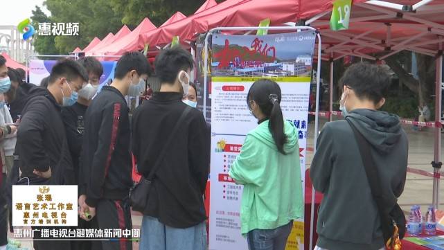 惠州康冠科技最新招聘，領(lǐng)先科技企業(yè)的黃金加入機(jī)會(huì)