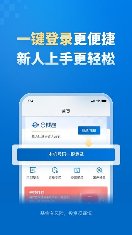 e百福最新版下載，軟件更新的探討與體驗(yàn)分享