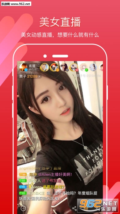 夜晚寶盒最新版下載，開啟自然美景探索之旅