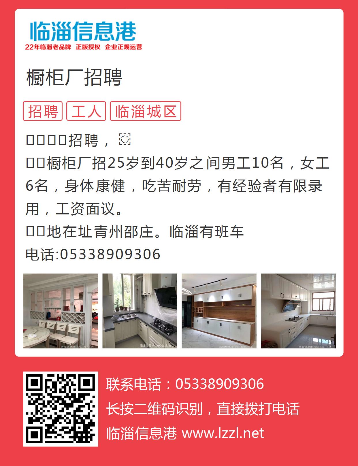 徐州蟠桃泰隆最新招聘啟事，尋找小巷中的獨特味道人才加入團隊