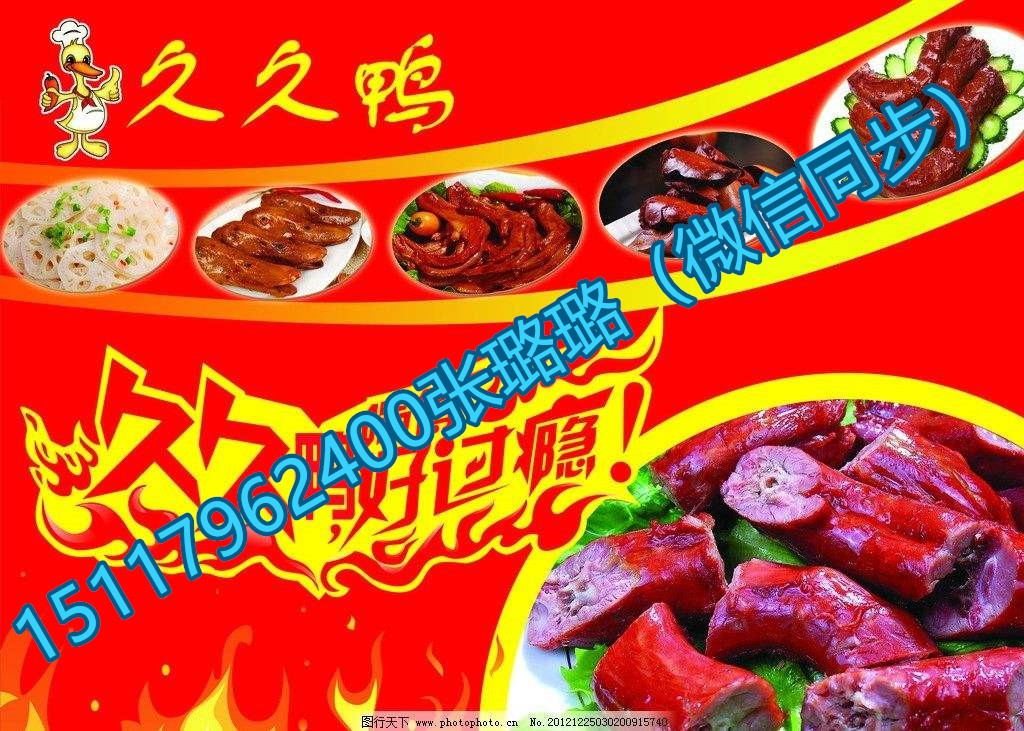 久久鴨轉讓最新消息，自然美景之旅，探索內心平和與喜悅的旅程