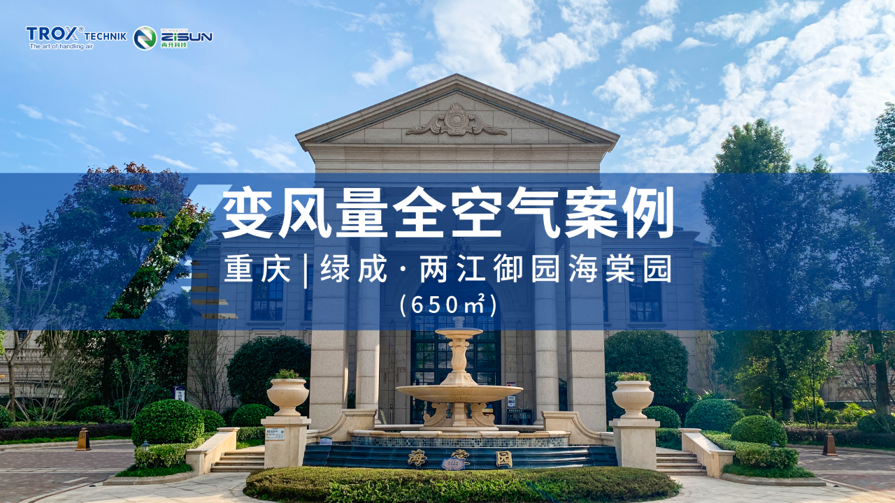 兩江御園最新動態更新,最新進展與資訊速遞
