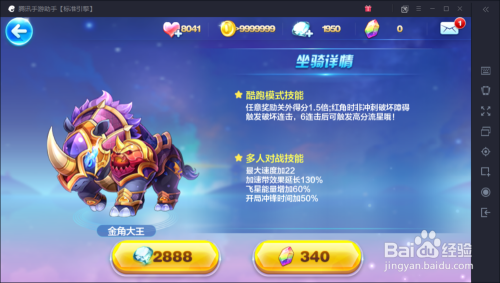 天天酷跑最新短爆搭配，自然美景探險(xiǎn)之旅啟動(dòng)！