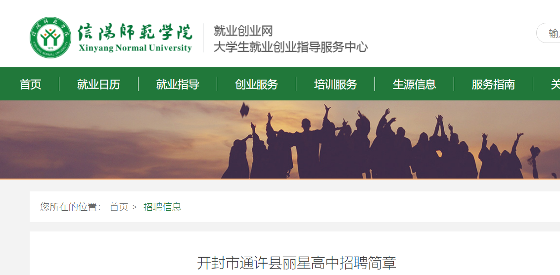 通許縣城最新招聘信息，變化、學習與自信的力量驅動人才招聘進展