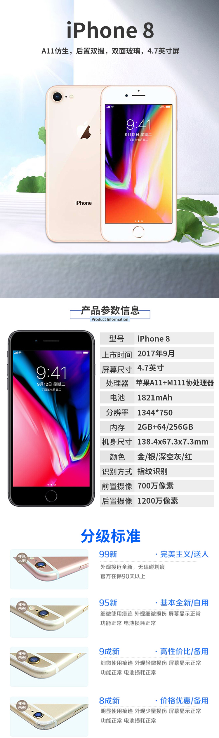 保健品 第136頁(yè)