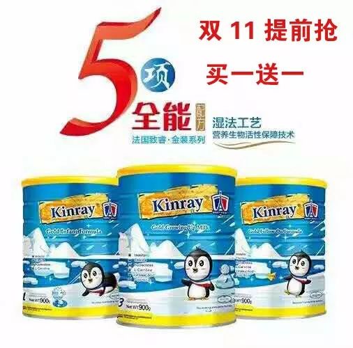 銘道秀奶粉最新事件揭秘，奶粉罐子里的快樂時光探索