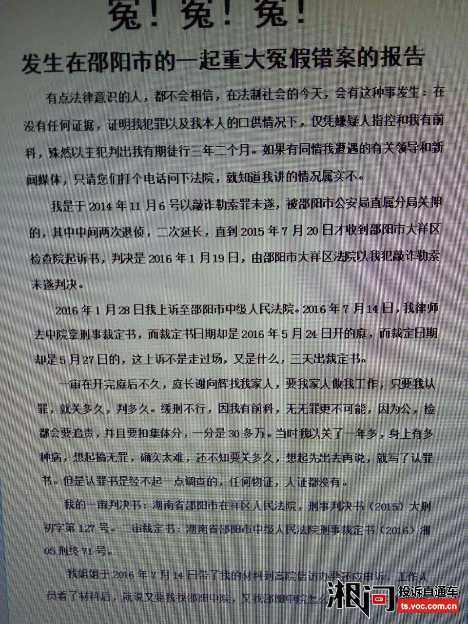 五A添盛坊青稞原漿 第145頁