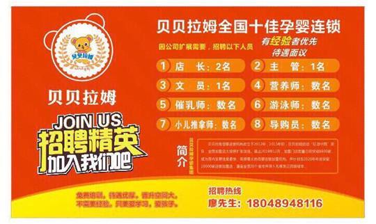 2025年雙福最新招聘及招聘步驟指南
