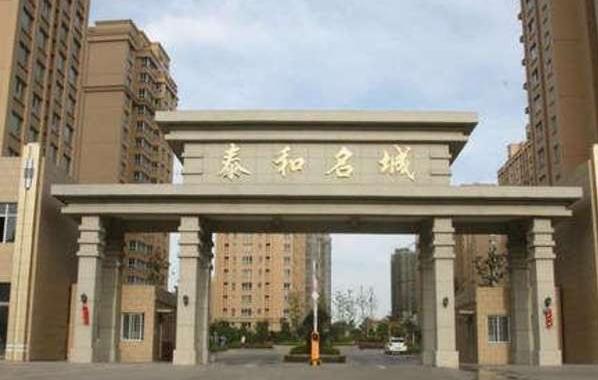 山東拆違建行動，城市治理的最新行動