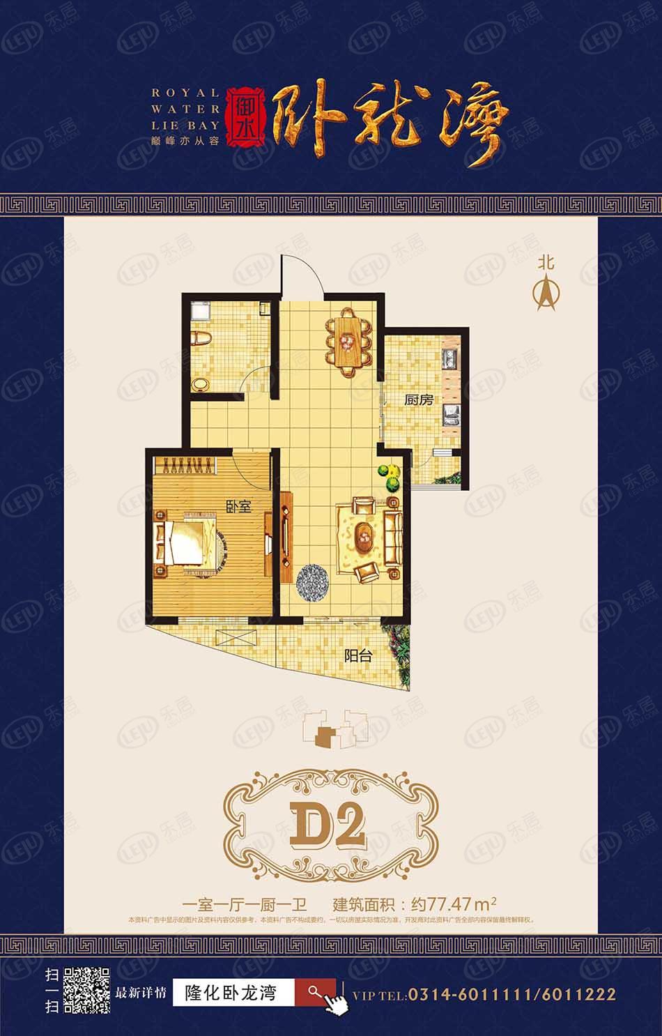 隆化臥龍灣最新動態(tài)，科技重塑生活體驗