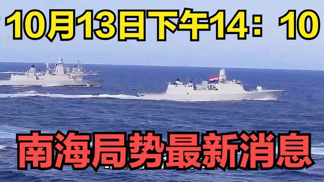 南海戰事最新動態及關注指南，從初學者到進階用戶的必備信息