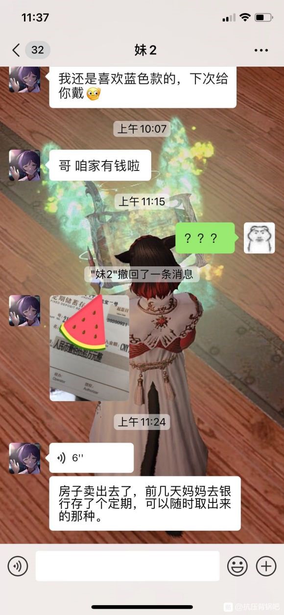 平莊貼吧最新事件,學習變革的力量,自信成就感的旅程啟程