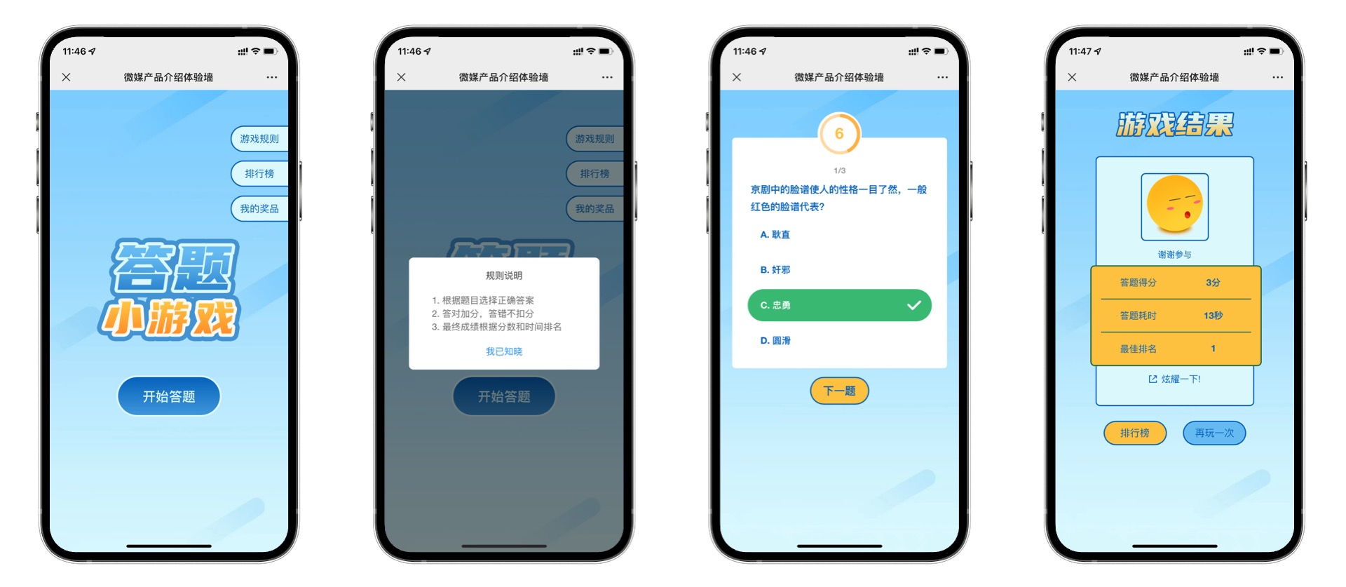 誅仙手游最新答題器，自然美景的心靈之旅之旅