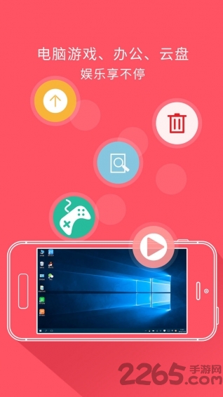 亮空云下載最新版的背景、發展與時代地位