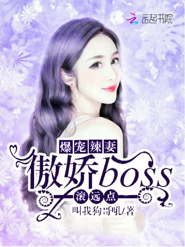 日常溫馨小事,蘇蕊冷毅最新章節(jié)分享