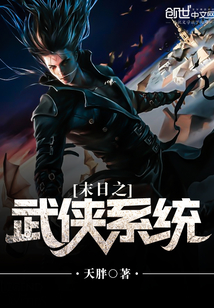 末日風(fēng)云錄最新章節(jié),探索自然美景之旅,尋找內(nèi)心平和的旅程