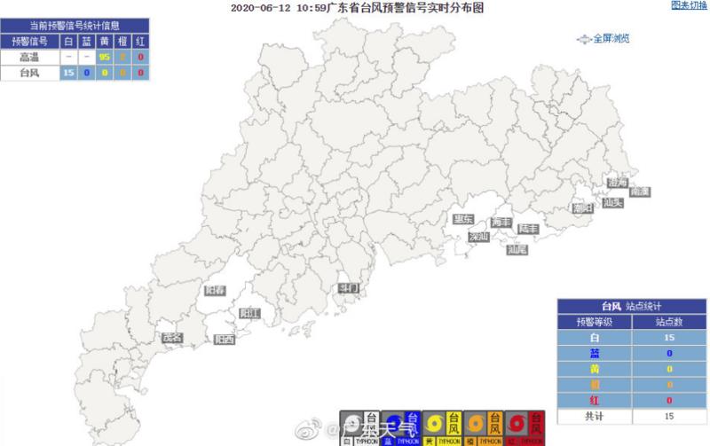惠州臺風最新消息2025，科技助力安全無憂防御臺風動態報告