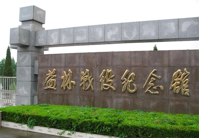 五A添盛坊青稞原漿 第142頁