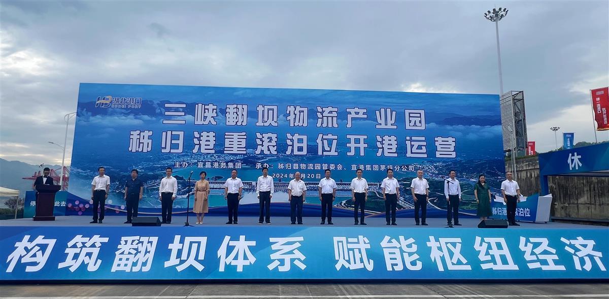 秭歸茅坪本地最新招聘信息，職業(yè)新征程啟程！