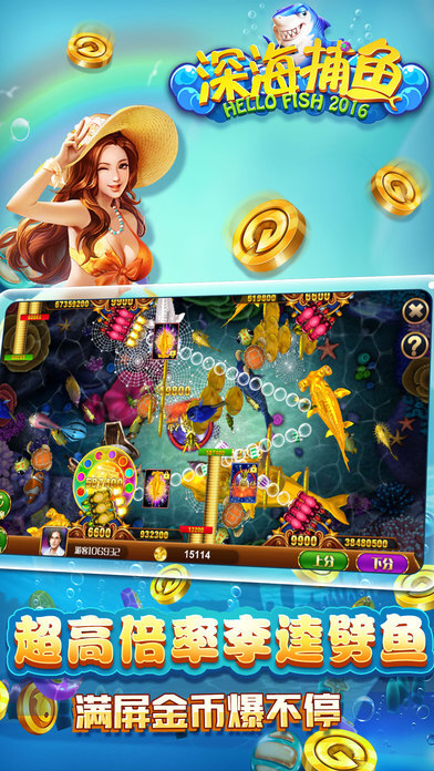 捕魚合集最新攻略,暢游知識海洋,游向成功彼岸