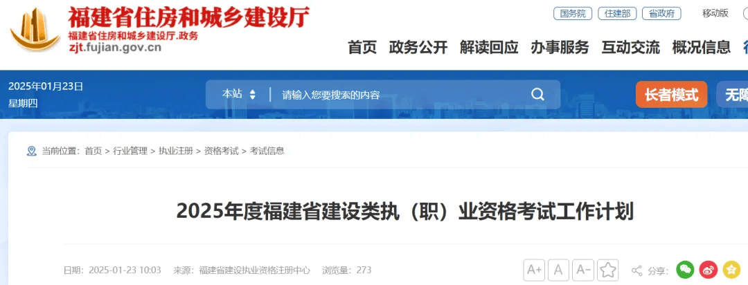 青榴最新區社入口2025，觀點論述與探索