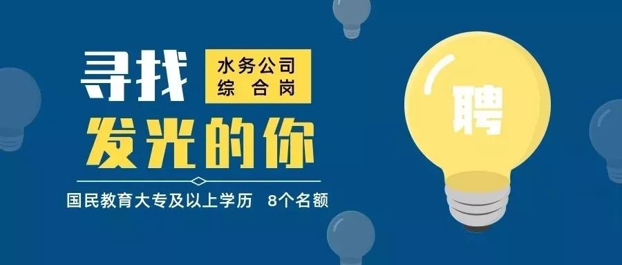 重慶巴南最新招聘信息及獲取步驟詳解