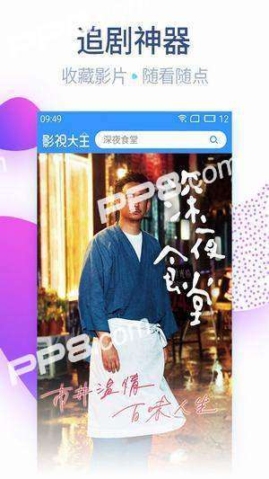 最新在線視頻，溫馨小故事，共度快樂時光——與朋友們共享的時刻