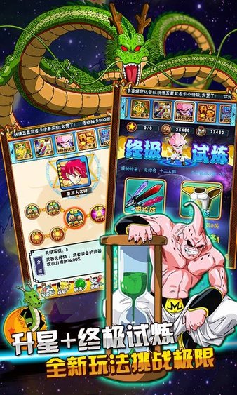 龍珠Q傳最新版下載攻略,小紅書分享與揭秘熱血來襲!