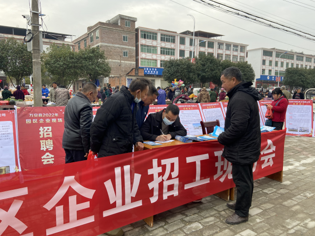 東升鎮最新臨時工招聘信息,變化、學習與自信的力量在招聘中展現