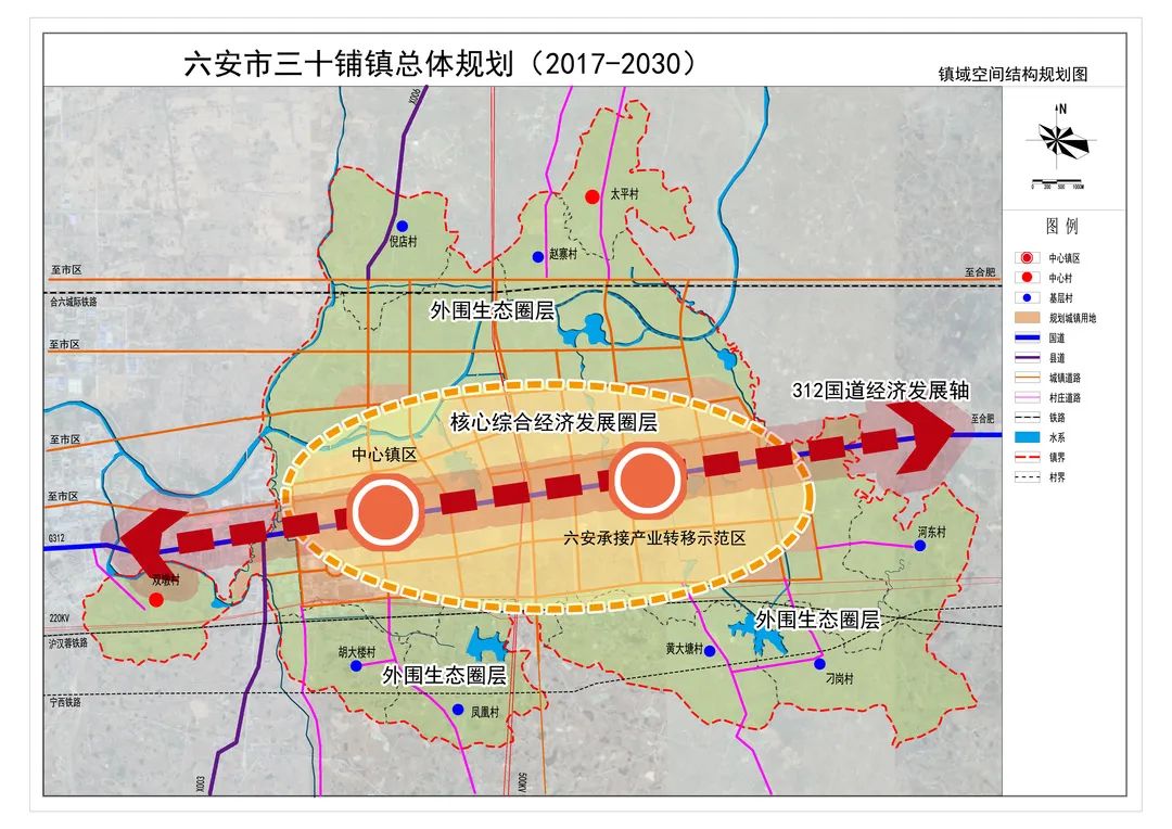 六安三十鋪最新規劃揭秘，未來藍圖震撼登場！