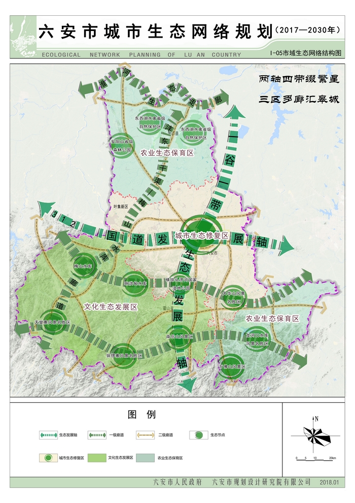 六安三十鋪最新規(guī)劃揭秘,未來藍圖震撼登場!