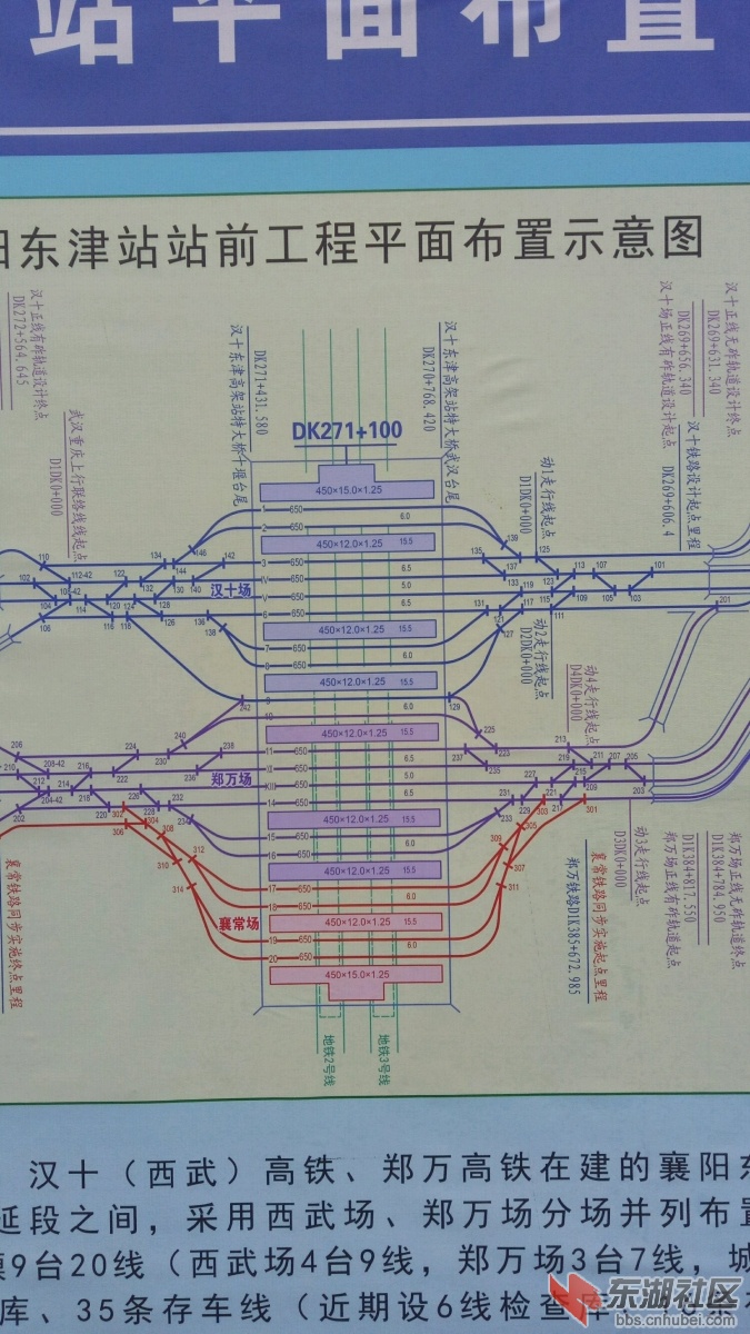 最新東津高鐵站規模，時代的交通樞紐概述