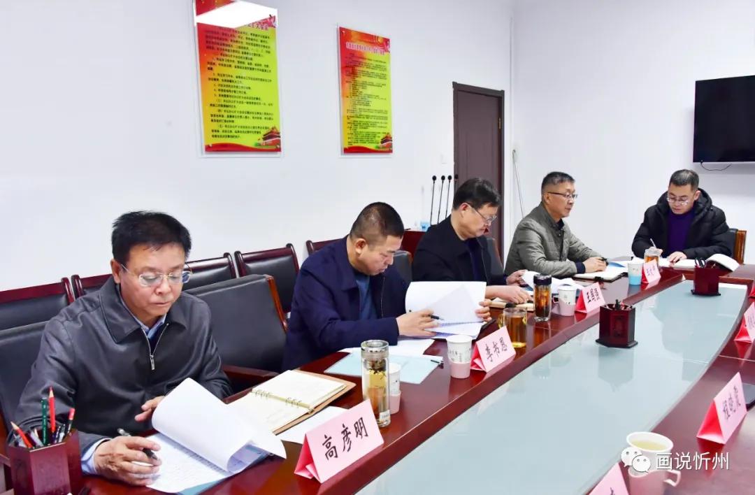 忻州市委最新領導班子成員及觀點論述概述