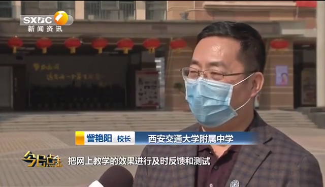 陜西一套今日點擊,變化帶來的自信與成就感,砥礪前行之路