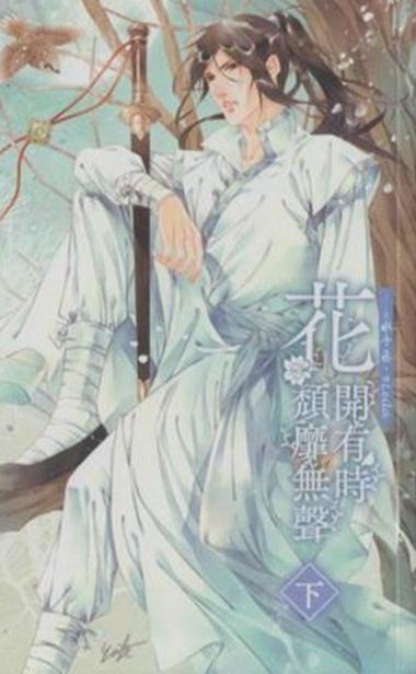 水千丞2025最新作品深度解析及其影響力探討