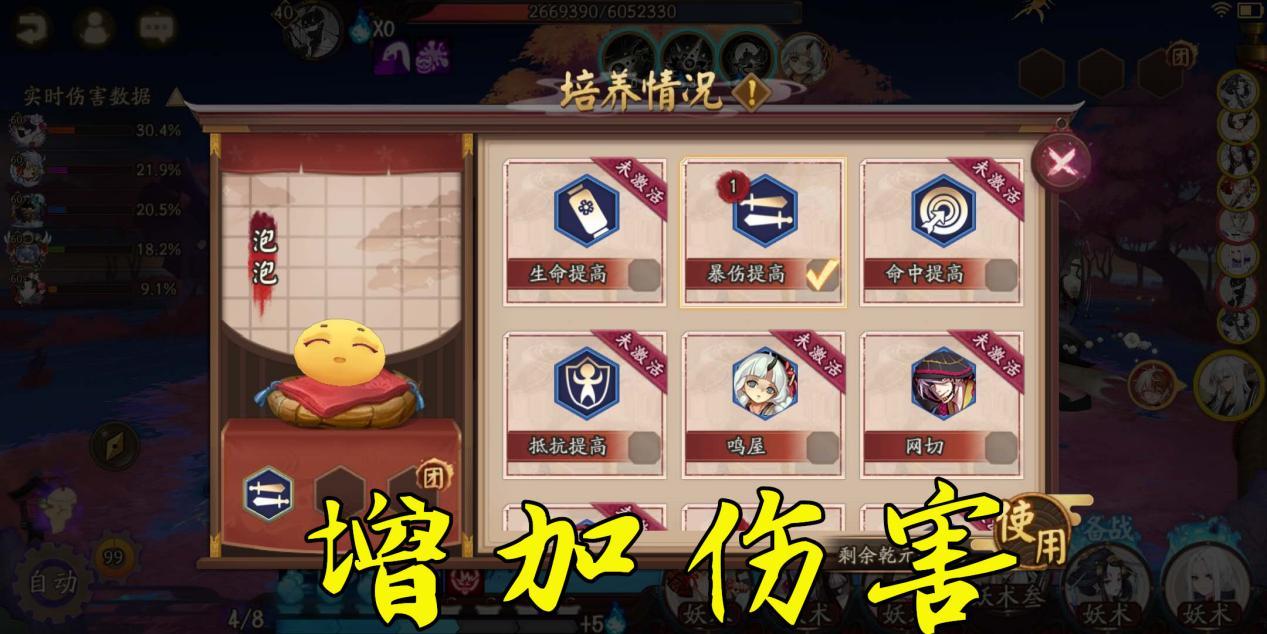 陰陽師最新更新下載,小巷深處的神秘之旅探索