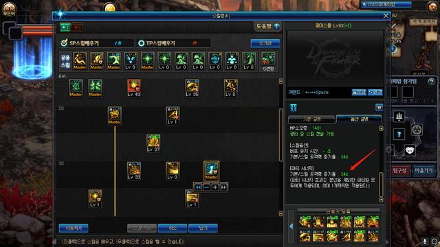 DNF更新公告解讀，五月二十五日最新更新內(nèi)容分析