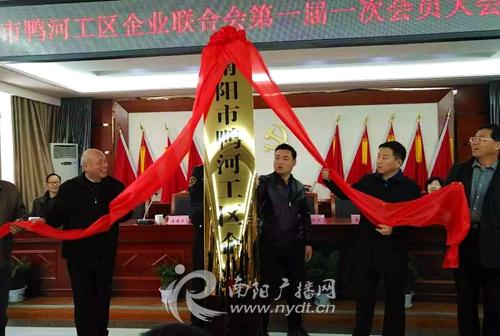 南陽鴨河工區(qū)最新資訊報道