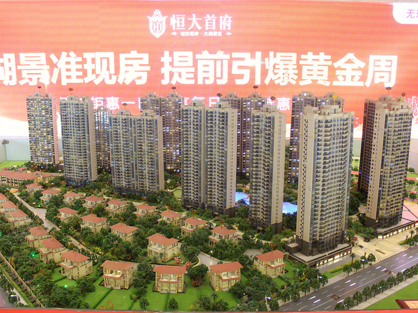 石獅恒大名都最新房價揭秘，溫馨日常背后的價值故事