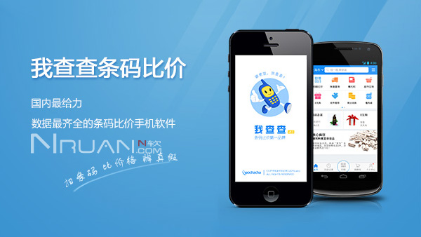 下載我查查最新版安裝，開啟自然美景的浪漫遨游之旅