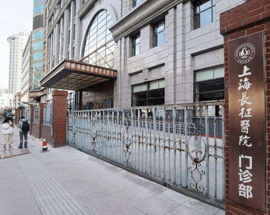 浦東長征醫院引領醫療新篇章,最新消息速遞