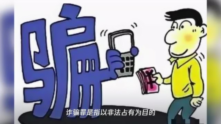 聚世惠騙局揭秘最新進展