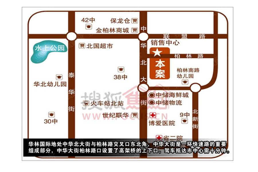 華林國際三期最新動態深度解析與個人觀點觀察