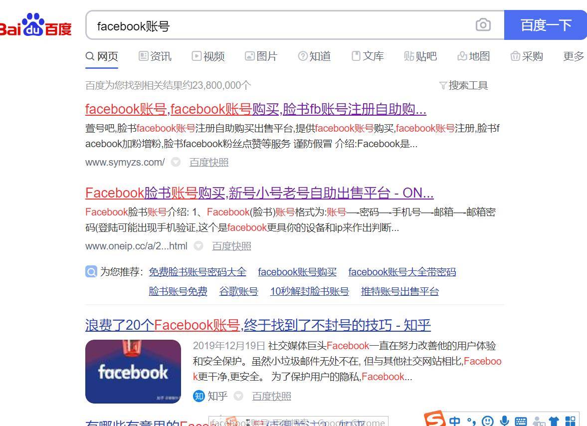 微信接單派單群,輕松探索自然美景的旅程開啟!