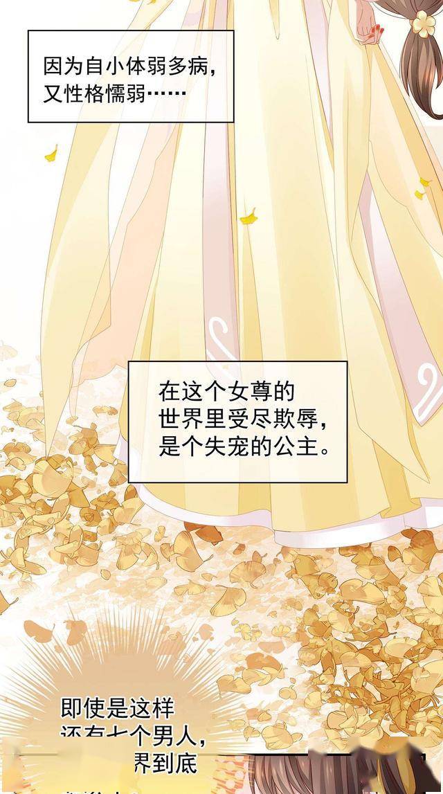 穿越里番世界的奇幻之旅，最新穿越之旅探秘小說熱更新