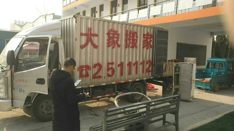 鐵嶺最新箱貨司機招聘啟事,啟程探索自然美景的旅者招募中!