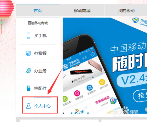 藍闊商城科技重塑購物體驗，引領未來新潮生活新動向
