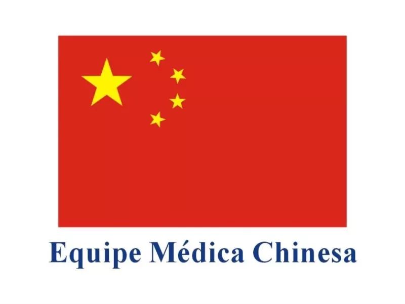 安哥拉華人報最新揭秘,小巷深處的隱藏瑰寶