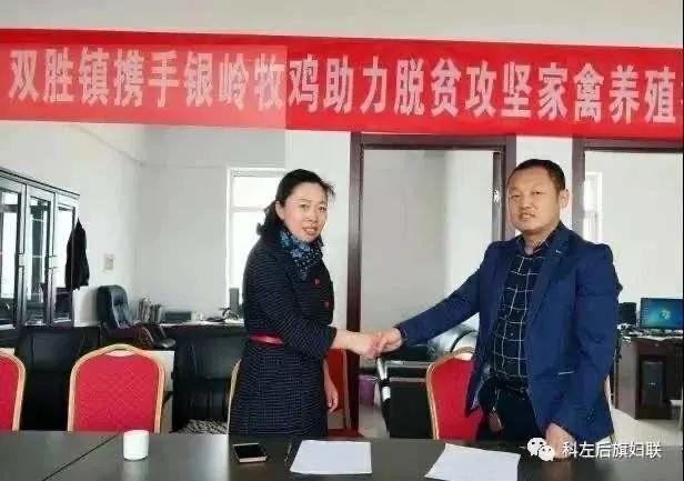 烏蘇最新事業單位招聘啟事