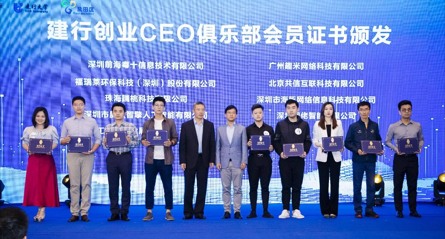 深圳劉凱章最新新聞報道